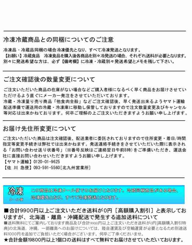 数量限定 お試し量り売り 国産黒毛和牛・Ｆ１特上はらみサガリ 1ブロック約0.3kg～の通販はau PAY マーケット - オールミート株式会社