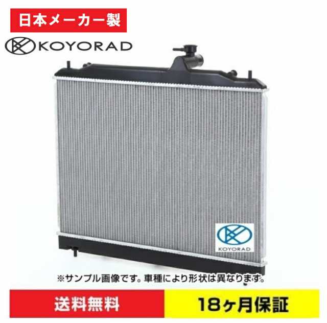 アコード ラジエーター CB1 CB3 CB2 CB4 MT - 通販 - taku.gr.jp