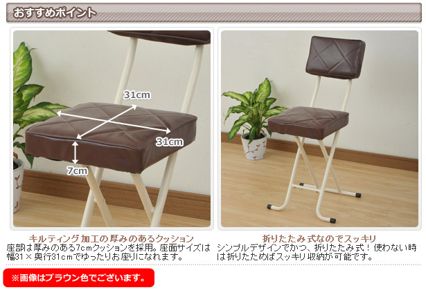 折りたたみチェア 折りたたみ椅子 (背もたれ付) お得な4脚セット  YZX-56(BR)*4 ブラウン  パイプチェア 折り畳みチェア 折畳 折畳み 椅子 イス いす チェアー 選挙   山善 YAMAZEN 【送料無料】_3