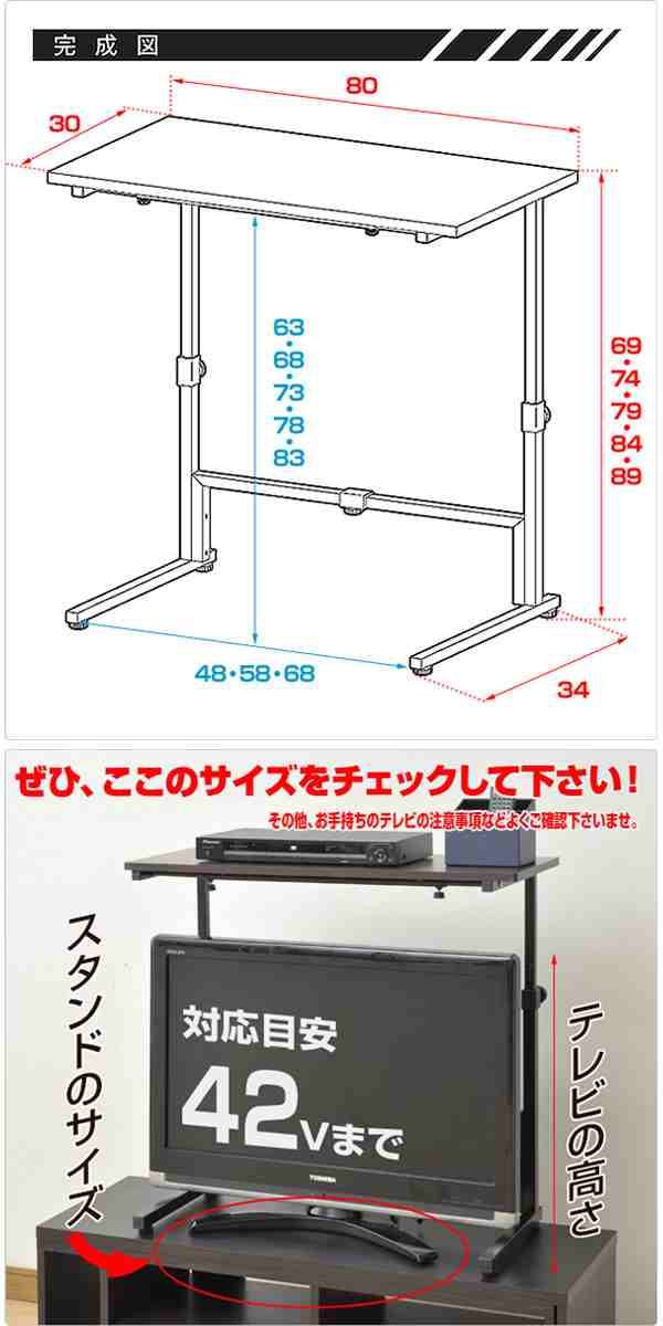 たてよこ伸縮式テレビ上ラック 目安42インチ Ctr 8030 Dbrbk テレビ上収納ラック 高さ調節 幅調節 テレビラック モニターラック 山の通販はau Pay マーケット くらしのeショップ