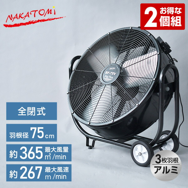 こーへいページ 1台) 車用品・バイク用品 スイデン Suiden ウォール扇2速式