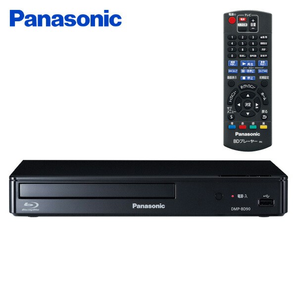 Panasonic BluRayプレーヤー - 映像機器