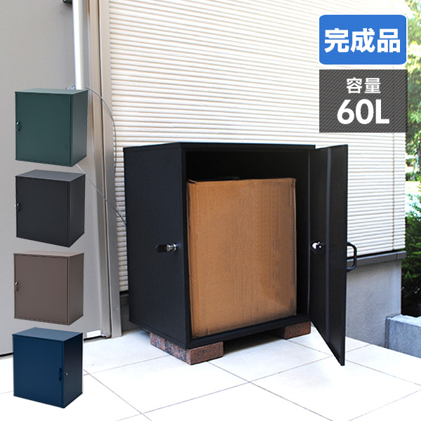 宅配ボックス ポスト 宅配BOX 戸建て用 完成品 （ブラック