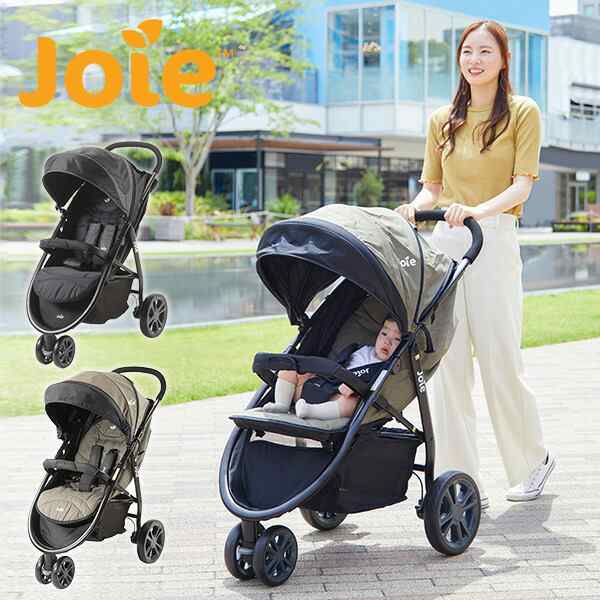 セール！ 美品 Joie 三輪ベビーカー ライトトラックス joie - ライト