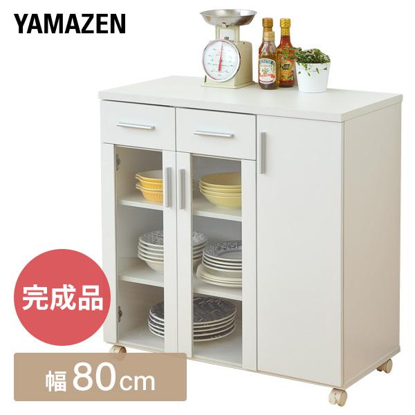 食器棚 キッチンカウンター 幅80 【完成品】  SSY-C8580GC(WH)FA ホワイト  キッチン ガラスキャビネット レンジ台 レンジラック キッチンラック   山善 YAMAZEN 【送料無料】の通販は