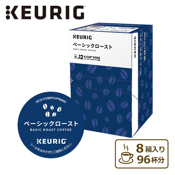 超お得商品～キューリグ Kカップ 　ジャスミン茶 16箱セット 送料無料] キューリグ Kカップ KEURIG K-Cup ジャスミン茶 16箱(4g×192