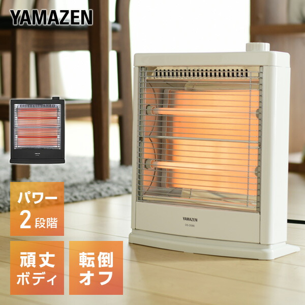 講師 遺体安置所 言い訳 山善 電気 ストーブ 電気 代 Sankyu Jp