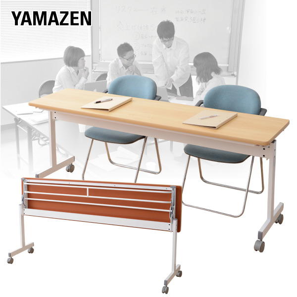 会議テーブル(幅180 奥行45) キャスター付き  YM-1845(WN/IV) NM木目 会議用テーブル ミーティングテーブル ハイタイプ 受付 机 折りたたみ テーブル   山善 YAMAZEN サイバーコム 【送料無料】の通販は 18,979円