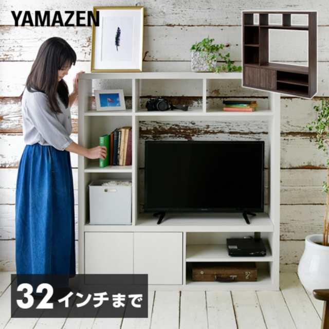 テレビ台 棚付き 壁面収納 32インチ (幅120 奥行29 高さ130) テレビ ...