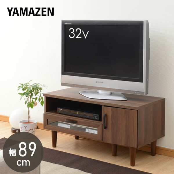 テレビ台 (幅89) RMB-5090LBD(WL) ウォルナット調 ローボード テレビボード リビングボード TVボード テレビラック AV収納 山善 YAMA