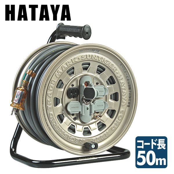 サンタイガーリール100V型 吊りひも木管  GT-501KX   ハタヤ(HATAYA)  【貨物輸送無料】