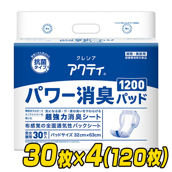 ケース販売）アミホータイ 3号／肘・腕・足用 幅2.5cm×25m×20