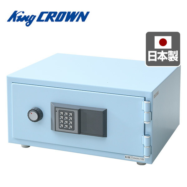 【開梱設置無料】テンキー式 耐火金庫 家庭用 日本製 A4ファイル (JIS一般紙用1時間標準加熱試験合格) CPS-30T スカイブルー  家庭用 小型 耐火 金庫 A4 家庭用耐火金庫 おしゃれ 防犯 暗証番号 防災  日本アイエスケイ King CROWN   【送料無料】