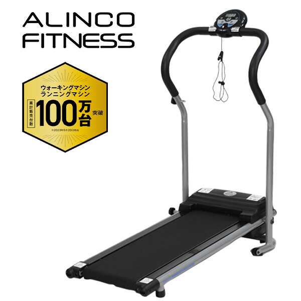 【格安SALE】ALINCO FITNESSランニングマシン　≪AFR1018≫　アルインコフィットネス　トレーニングマシン　家財便Dランク ランニングマシン、ウォーキングマシン