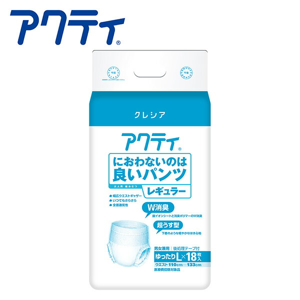 アクティ におわないのは良いパンツ レギュラー ゆったりLサイズ (吸収