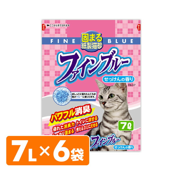 日本製 紙製猫砂 ファインブルー せっけんの香り 7l 6袋 猫砂 ネコ砂 ねこ砂 猫用品 トイレ用品 紙系 猫トイレ におい ニオイ 消臭の通販はau Pay マーケット くらしのeショップ