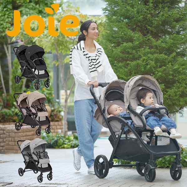 Joie(ジョイー) ベビーカー Evaliteduo(エヴァライトデュオ) レインカバー付き 41940/41941/41942 正規品 ベビー 赤ちゃん ベビーカー