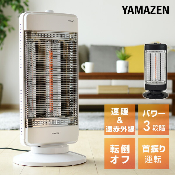 ヒーター 速暖カーボンヒーター 遠赤外線シーズヒーター搭載 ヒーター ツインヒートプラス Dbc J122 電気ストーブ ストーブ 暖房器具 の通販はau Pay マーケット くらしのeショップ