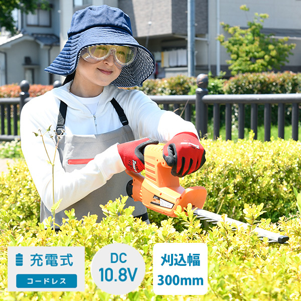 ヘッジトリマー 充電式 10 8v バッテリー付き Rht 30 ガーデントリマー ガーデニング 庭木バリカン 植木バリカン 剪定 ナカトミ Nakaの通販はau Pay マーケット くらしのeショップ ヘッジトリマー 充電式 10 8v バッテリー付き Rht 30 ガーデントリマー ガーデニング 庭木バリカン 植木バリカン 剪定 ナカトミ Nakaの通販はau Pay マーケット くらしのeショップ