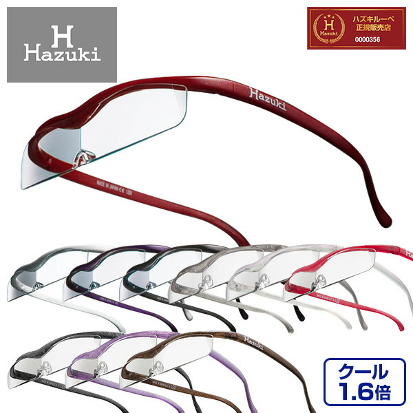 専用　1648 ヘアバンド エッシェンバッハ ラボ・ヘッド 頭に被るヘッドバンドタイプの作業用