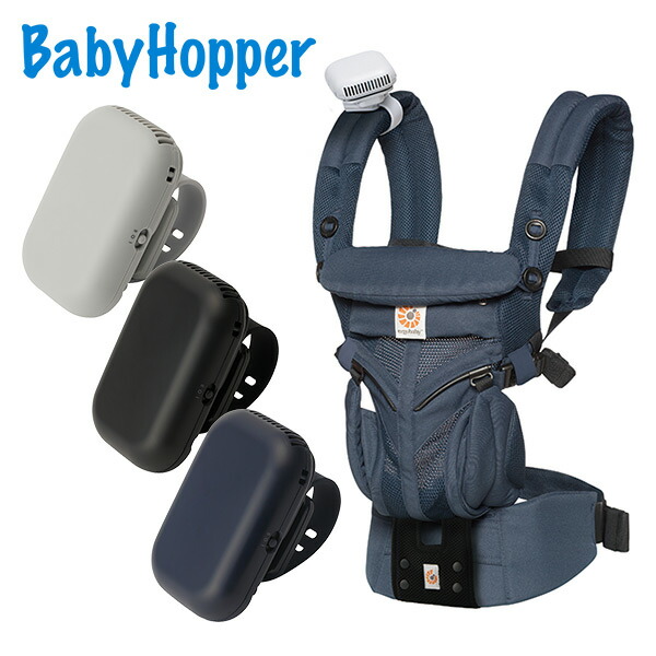 ベビーカー ベビーキャリア用ポータブル扇風機 赤ちゃん ベビー 扇風機 ベビーカー ベビーキャリア 卓上扇風機 抱っこ紐 抱っこひも おの通販はau Pay マーケット くらしのeショップ