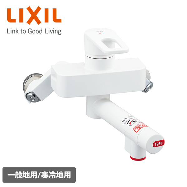 電気温水器専用水栓金具 熱湯用水栓 熱湯口付シングルレバー混合水栓(壁付タイプ) 一般地/寒冷地共用 SF-WCH390 シルバー イナックス(INAX) 【送料無料】