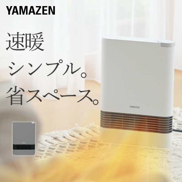 新品 セラミックヒーター【ECOお任せ\u00263D立体自動首振り】電気ファンヒーター