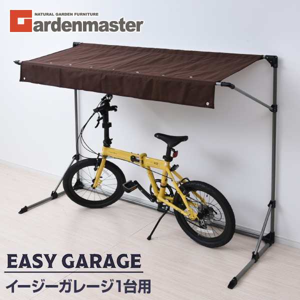 87%OFF!】 ガレージテント 大型 自転車置場 DIY サイクルハウス 3台用