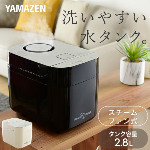 スチームファン式加湿器　KSF-L303(W) 新品 Amazon.co.jp: [山善] 加湿器 加熱式 スチーム式 上部給水式