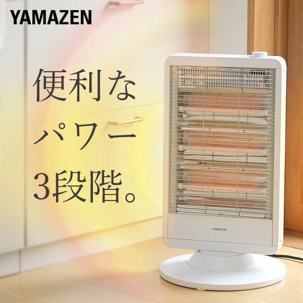 最新情報 ヤマゼン｜YAMAZEN 気さく 自動首振 速暖房グラファイトヒーター 電気ヒーター
