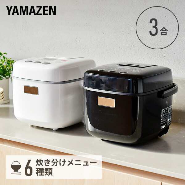 炊飯器 3合 マイコン式炊飯器 Yjc 300 マイコン炊飯器 マイコン炊飯ジャー 一人暮らし 炊飯機 炊飯ジャー マイコン式炊飯ジャー 三合 の通販はau Pay マーケット くらしのeショップ