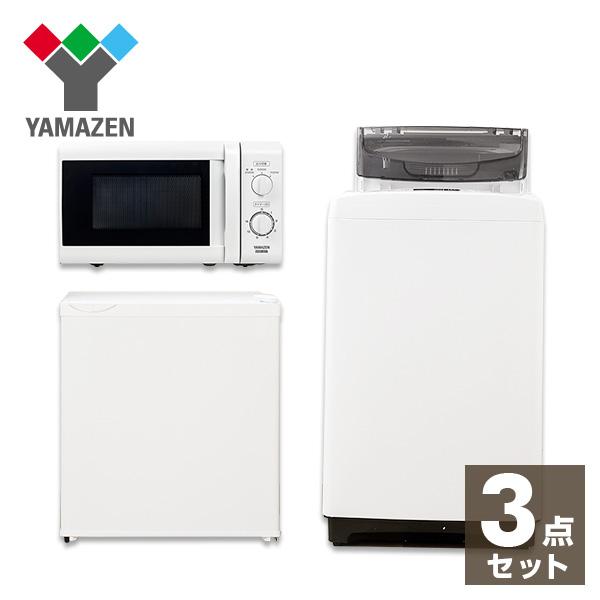 新生活応援セット 家電セット 一人暮らし 新生活家電 3点セット 新品 47l冷蔵庫 5 0kg洗濯機 電子レンジ 1人暮らし 単身赴任 オフの通販はau Pay マーケット くらしのeショップ