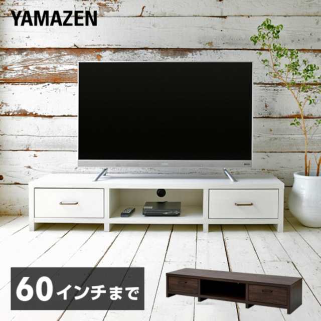 テレビ台 白 150センチ 55インチ 60インチ ローボード 150 150cm 32