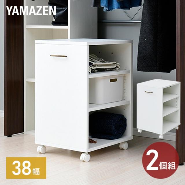 2個組 収納ラック キャスター付き 幅38 奥行き48 高さ65 cm  ECSR-4538 ホワイト(無地)  クローゼット クローゼット収納 クローゼットの中 ウォークインクローゼット 階段下 収納 押入れ 押入れ収納 押入れ改造 整理収納   山善 YAMAZEN   【送料無料】の通販は