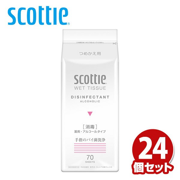 詰替用 つめかえ用 スコッティ ウェットティッシュ 70枚入り×24個 指定医薬部外品 消毒 77065 ウェットティシュー つめかえ用 詰替用  ｜au PAY マーケット