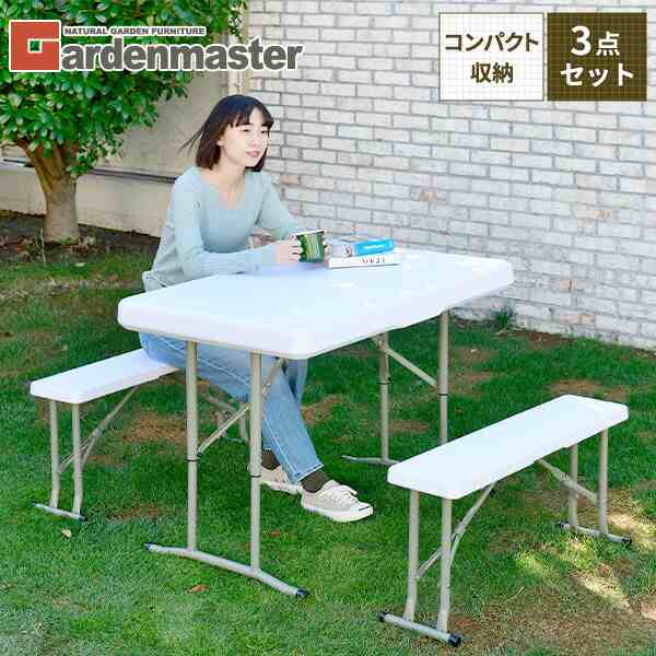 楽天市場】ガーデン テーブル セット 3点セット 選べるテーブル2