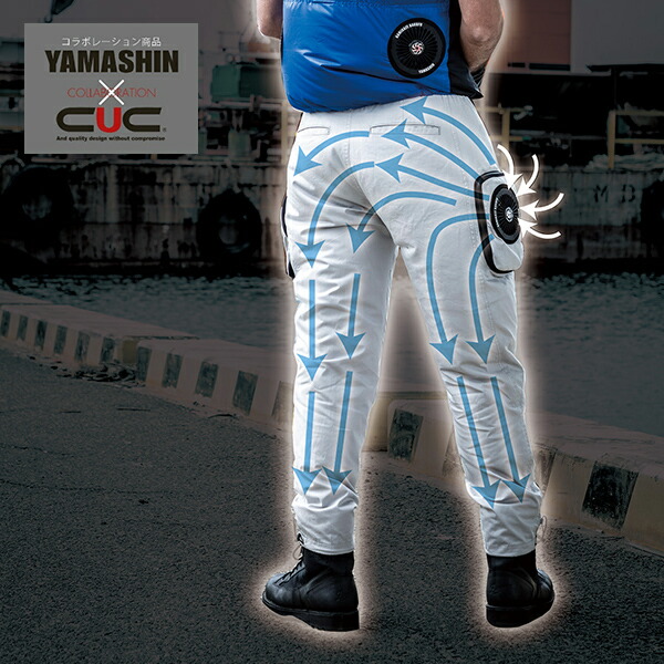 神風カーゴパンツセット匠 空調服 Ymp Ymp G1 アッシュグレー 空調服セット 空調パンツ 仕事服 仕事着 作業服 作業着 熱中症対策 山真の通販はau Pay マーケット くらしのeショップ