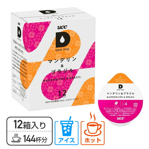 UCC ドリップポッド 専用カプセル 炭焼珈琲 12杯分箱（12箱） UCC DRIP