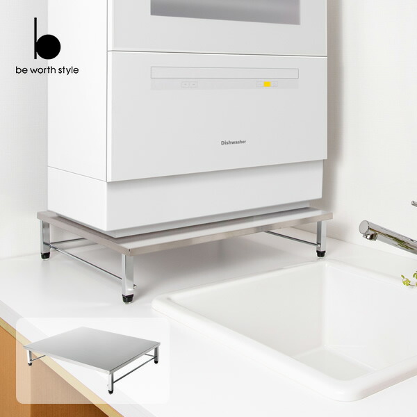 食洗機ラック 頑丈 幅50 5 奥行45 5 食器洗い乾燥機 台 置き台 ラック シンクサイドラック スペースラック キッチンラック シンク上 燕の通販はau Pay マーケット くらしのeショップ