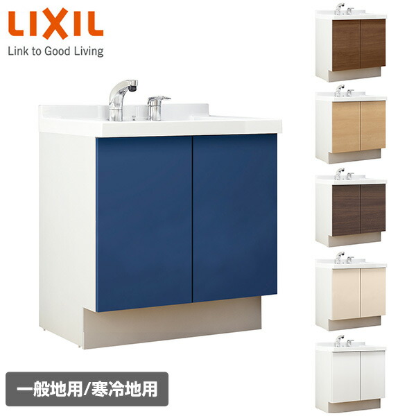 洗面化粧台 J1シリーズ 幅75cm 両開きタイプ シングルレバーシャワー水栓 一般地向け  J1NT1-755S(8)Y/J1NT1-755S(8)YN  洗面台 化粧台 イナックス リクシル   イナックス(INAX)   【送料無料】の通販は