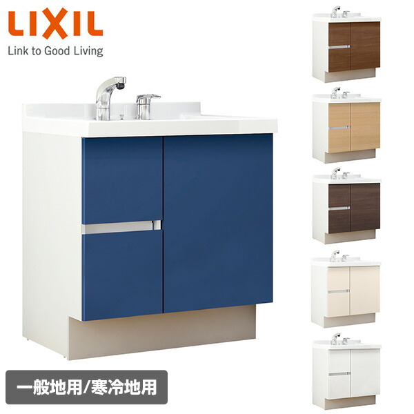 洗面化粧台 J1シリーズ 幅75cm 片引出タイプ シングルレバーシャワー水栓 一般地向け  J1HT1-755S(8)Y/J1HT1-755S(8)YN  洗面台 化粧台 イナックス リクシル   イナックス(INAX)   【送料無料】の通販は洗面・脱衣所用設備