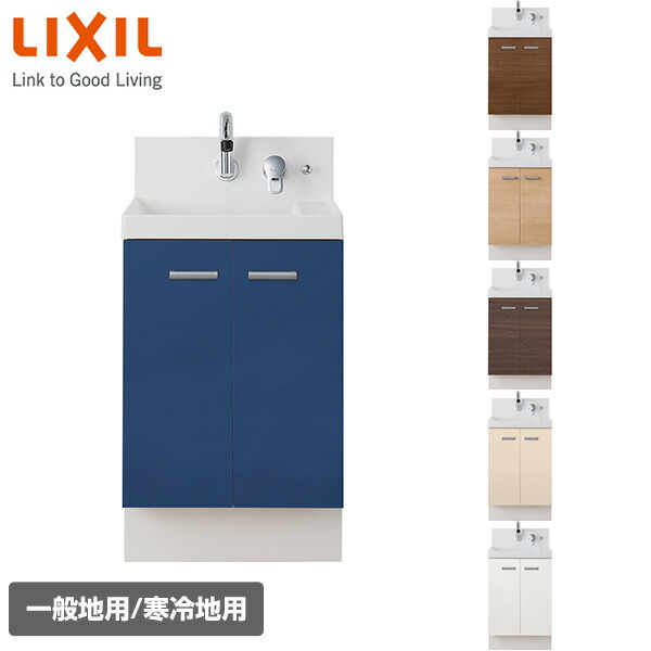 洗面化粧台 K1シリーズ 幅50cm 両開きタイプ シングルレバーシャワー水栓 一般地向け K1N5-505SY/K1N5-505SYN 洗面台 化粧台 イナックス リクシル イナックス(INAX) 【送料無料】