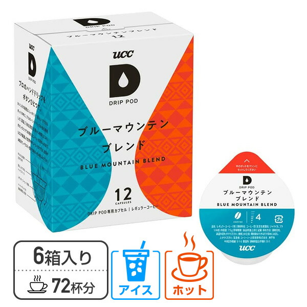 UCC ドリップポッド 専用カプセル アールグレイ紅茶 12杯分 ×6箱