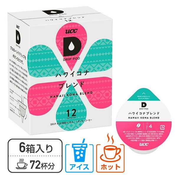 UCC ドリップポッド 有機栽培コロンビア 1ケース(12P×12箱入り