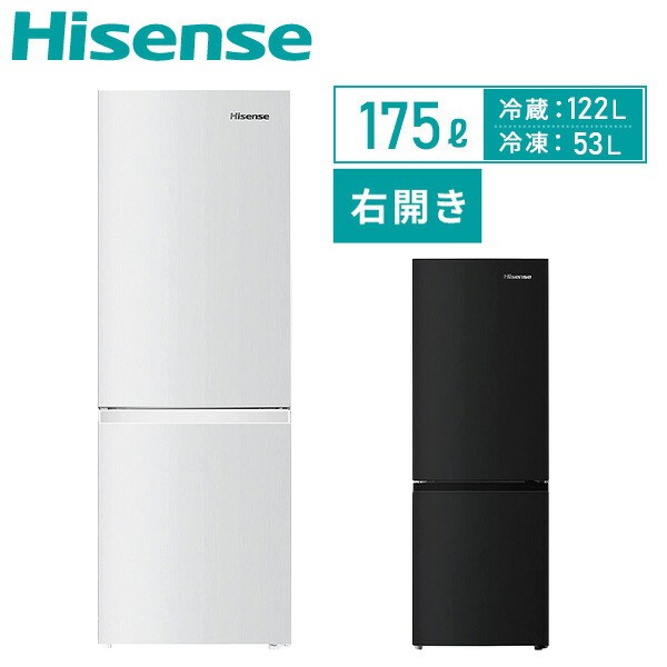 冷蔵庫 2ドア 冷凍冷蔵庫 175L (冷蔵室122L/冷凍室53L) HR-D1701W/B 