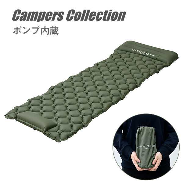 BAB-003(GY) 電動ポンプ式エアベッド YAMAZEN(山善) ダブル