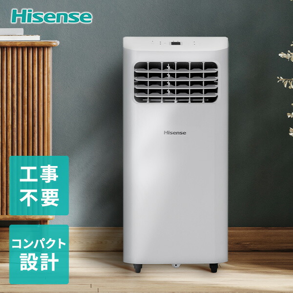 【未使用】Hisense 窓用エアコン ホワイト　HPAC-22G 未使用】Hisense 窓用エアコン ホワイト HPAC-22G スポットエアコン