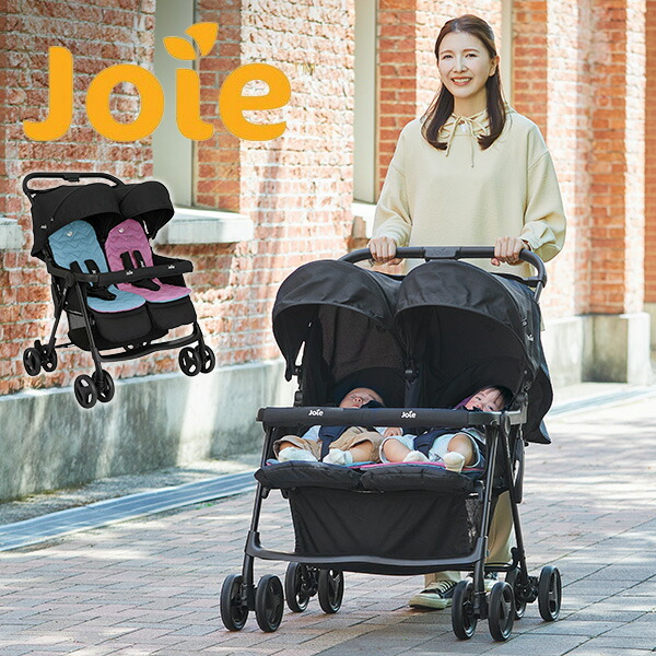 ジョイー Joie ベビーカー エアツイン 41543 シェール 正規品 ベビー 赤ちゃん 2人乗り 二人乗り 折りたたみ 軽量 コンパクト バギー 双子 兄弟 姉妹 カトージ KATOJI 【送料無料】