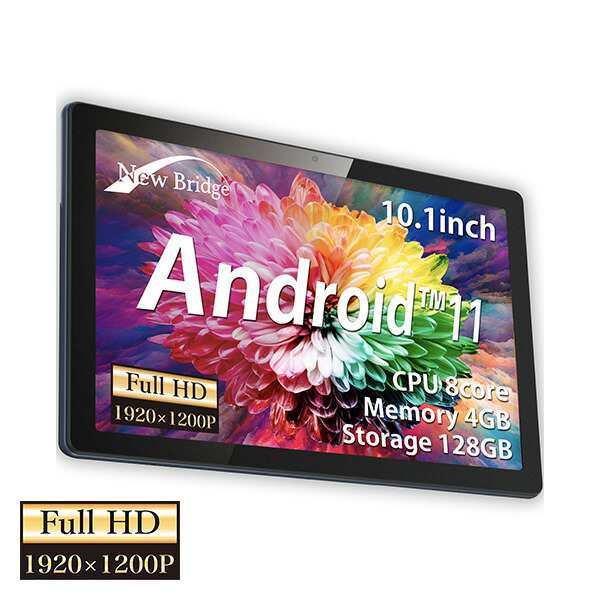 タブレット アンドロイド 10.1インチ 最新Android11 NBTB102 シルバー 10インチ タブレットpc 大容量 本体 端末  wi-fiモデル テレワー｜au PAY マーケット