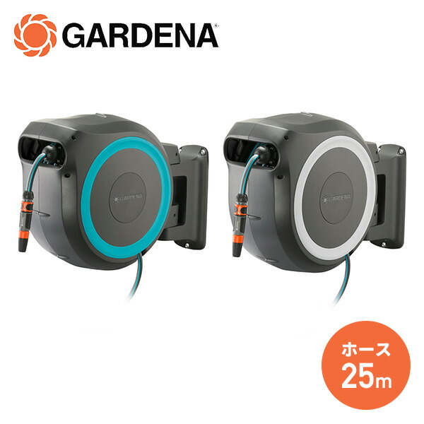 壁掛用 自動巻取り ホースボックス M/L 18620-20 970473501/18622-20